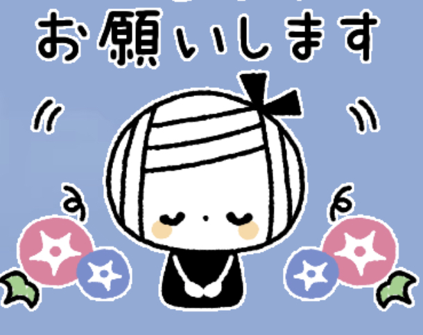今週🗓