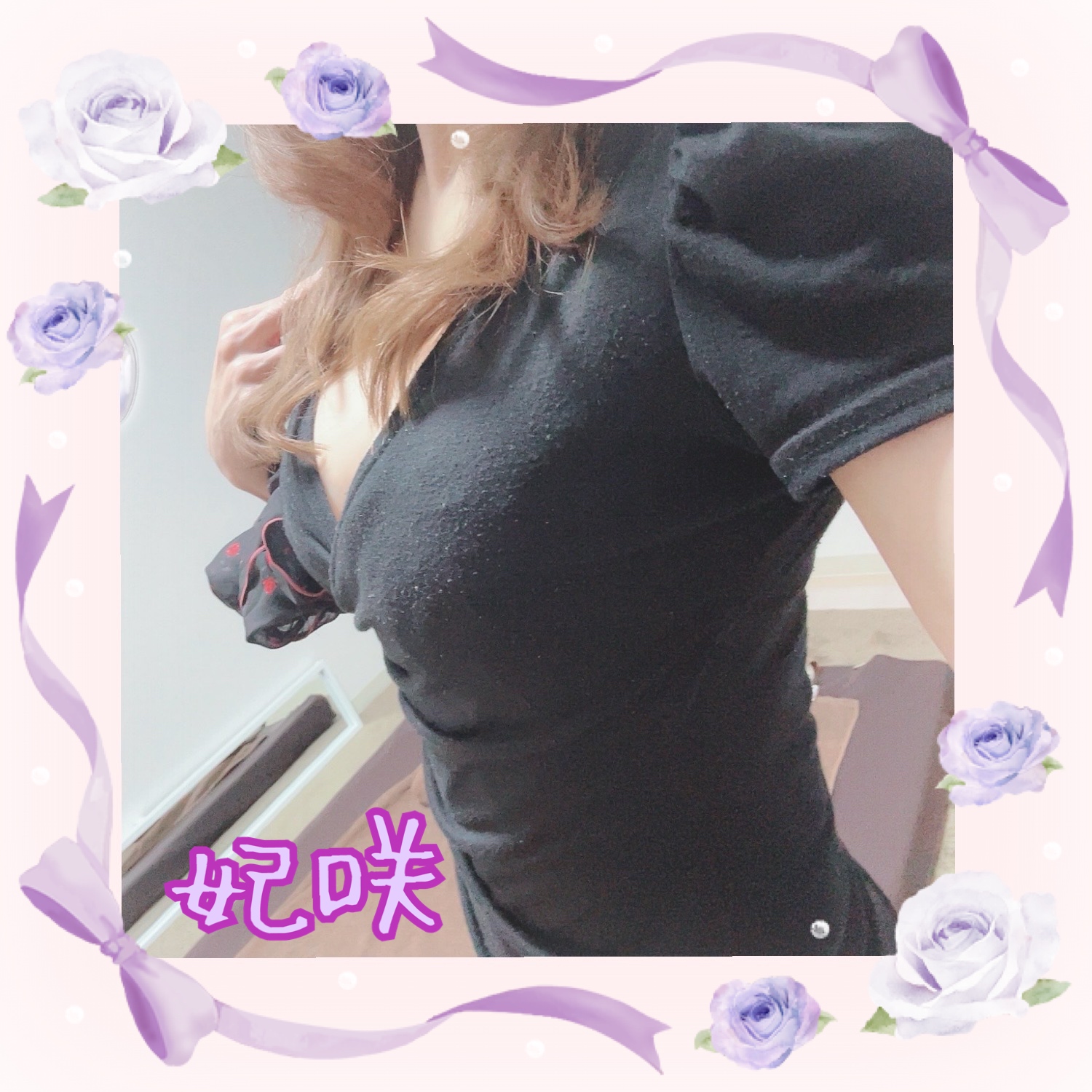 妃咲🧡