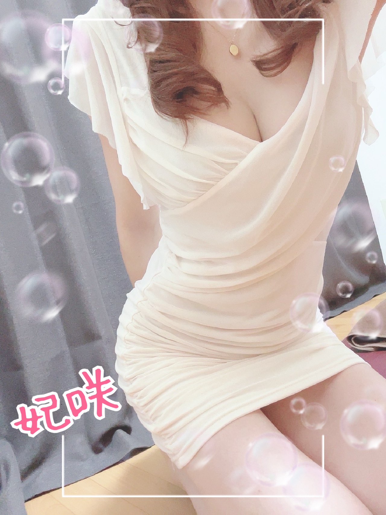 出勤🥰