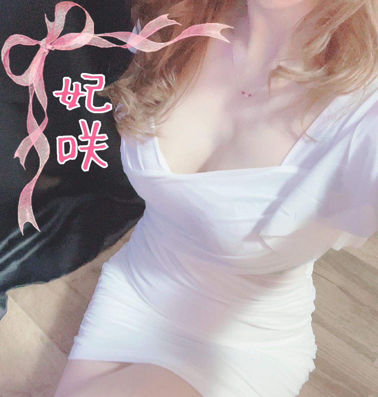 次の出勤日✨